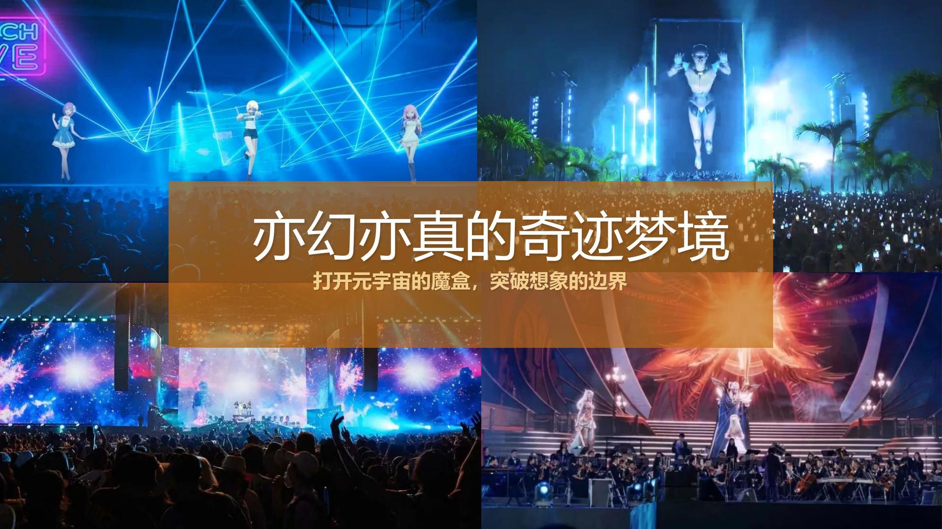 流远影业与多家艺术机构建立长期合作机制